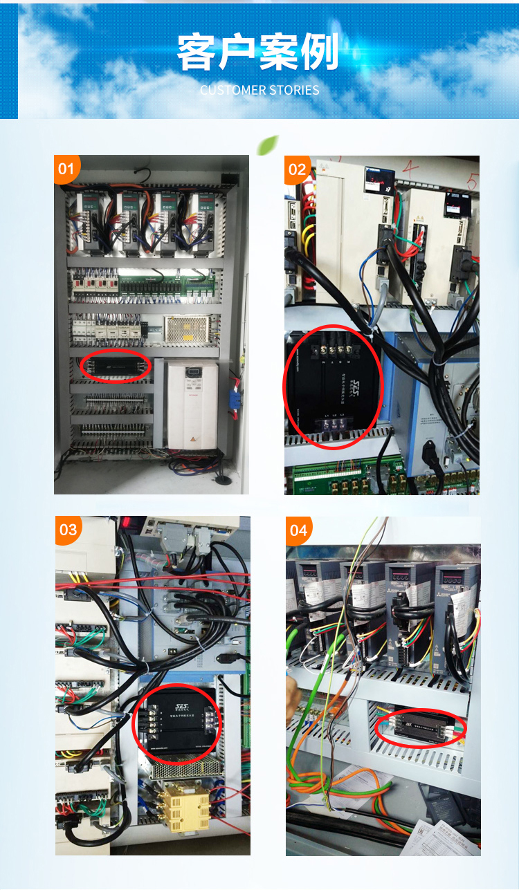 三相變壓器380V變220V案例